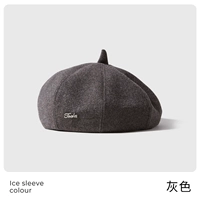 Серый (знак FOD)