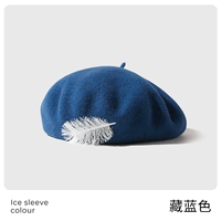 Темно -синий (перьев)