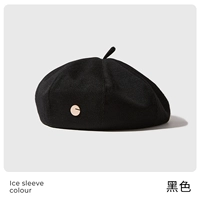 Черный (круглый этикетка)