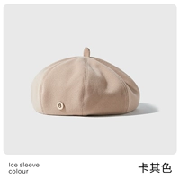 Хаки (B Круглая отметка)