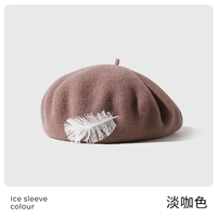 Светло -коричневый (перьев)