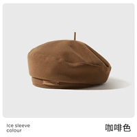 Кофе -цвет (маленькая кожаная этикетка)