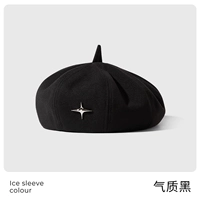 Черный темперамент (звездная отметка)