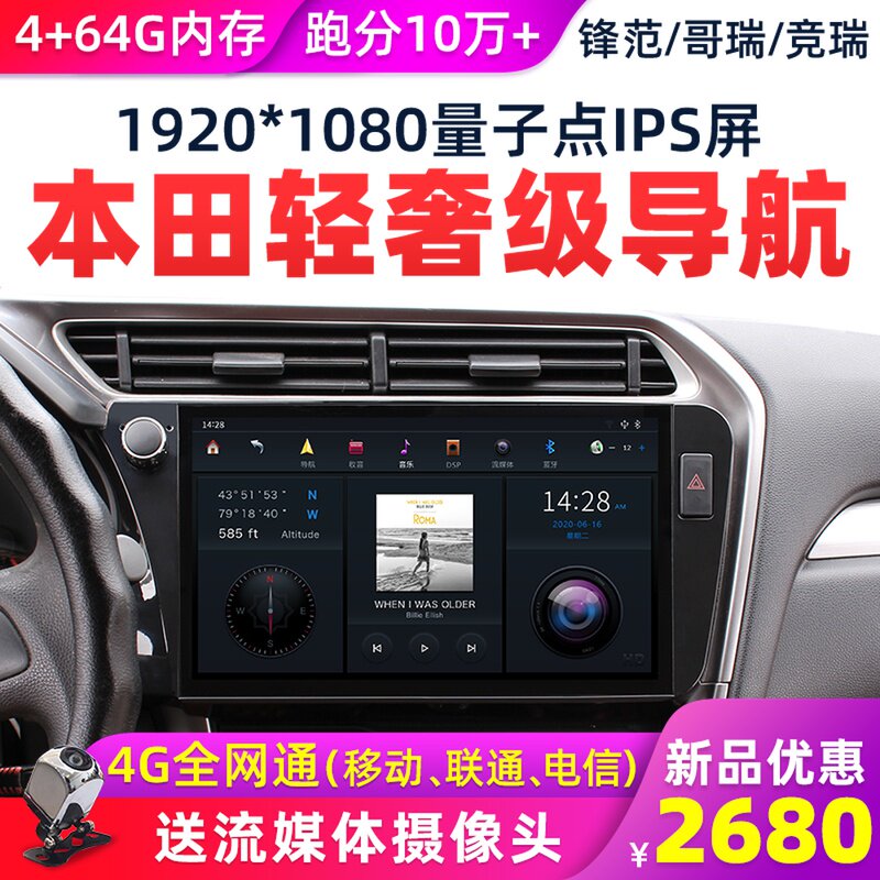Lingpai City, Gregorian, Ruian Zhuozhi can refitted the display of central control car machine, large screen video and audio navigation machine