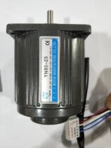 YN80-25 220V speed regulating optical axis motor 1300 rpm
