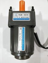 YN70-15 70JB5G10 15W Speed motor
