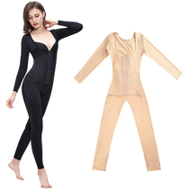 Enhanced version of the full body one-piece body shaping underwear Long sleeve postpartum fat burning belly shaping waist slimming body pants