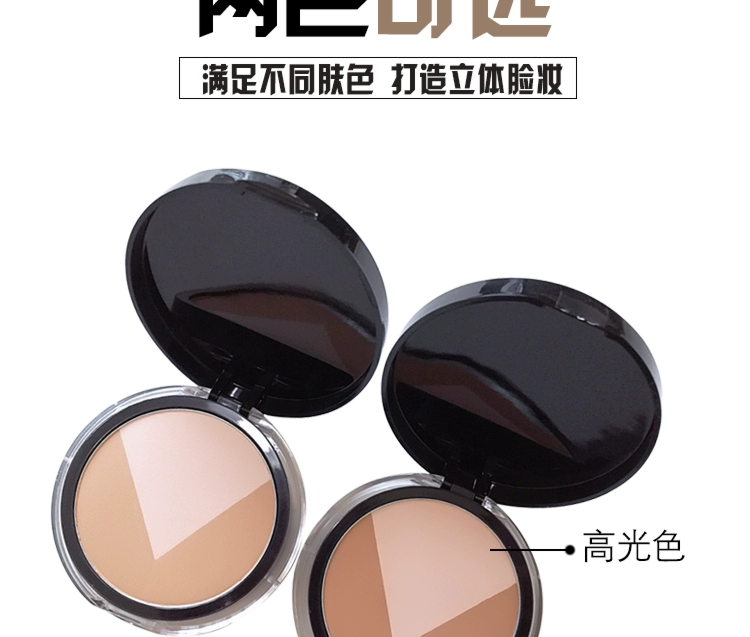 Maybelline ánh sáng và năng lực sửa chữa bóng bột ba chiều nhỏ mặt trang điểm cao bóng tối kết hợp sửa chữa năng lực đĩa truy cập chính hãng phấn highlight bắt sáng