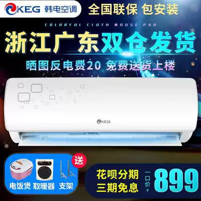 Xiaxin air conditioner Wall-mounted air conditioner heating and cooling Household size 1 hp 1 5 hp 2p dormitory wall-mounted single cold mini variable frequency vertical