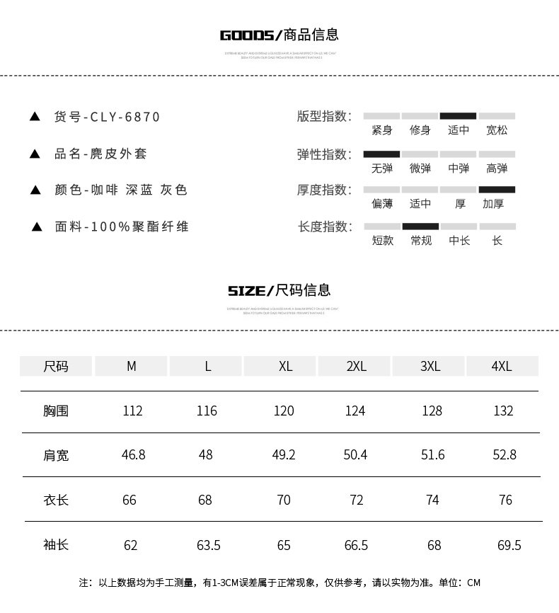 Blouson hiver pour homme AE     - Ref 3115045 Image 13