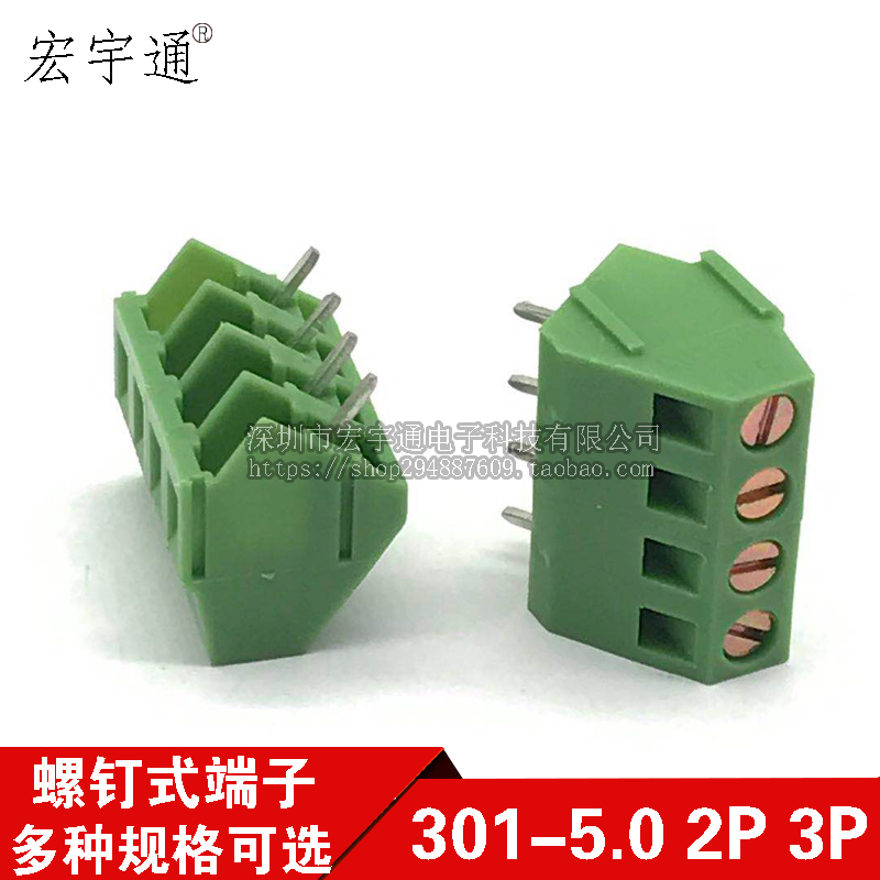 Screw-type PCB wiring terminals DG KF103-5 0-5 08MM 08MM 3P 45 45 bevels can be spliced