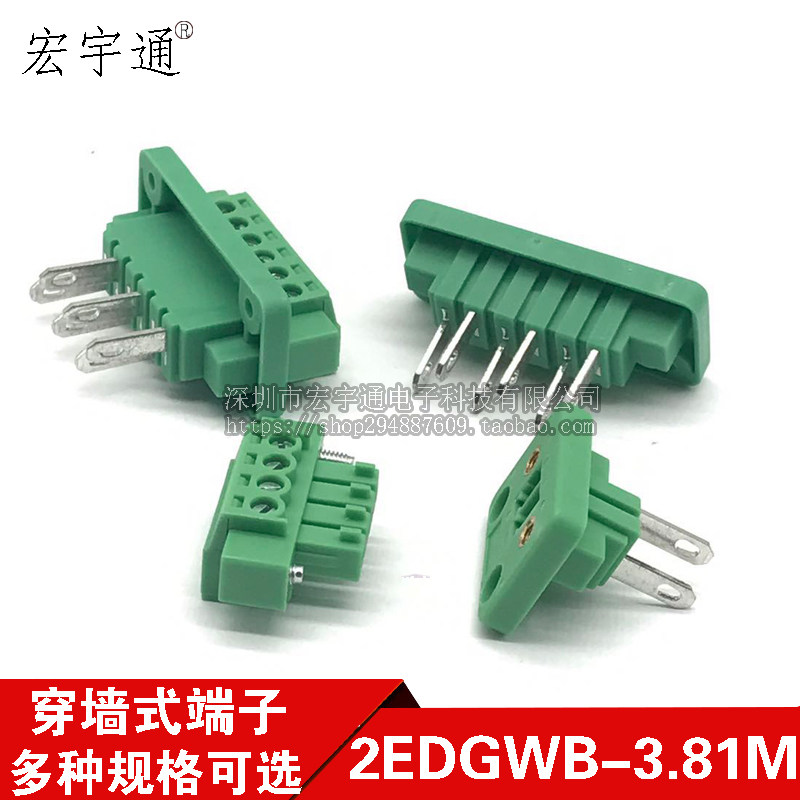 Plugging-in-wall wiring terminals KF2EDGWB-3 81 2P 3 4 5 6 7 8 9-16P 15EDGWB