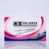 Тест -тестовая полоса David Ovulation 10+Cup Cup 10 Высокая точность обнаружение женщин, посвященных поиску пикового периода для женщин для овуляции в течение периода овуляции