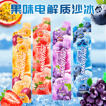 Sugar heart rice heart electrolyte smoothie strawberry grape passion fruit flavor cold drink stick jelly summer craving snack drink