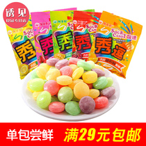 (Early Taste) Taiwan China Taiwan imported sour sugar about 15g small packaging super sour hard candy nostalgic snacks