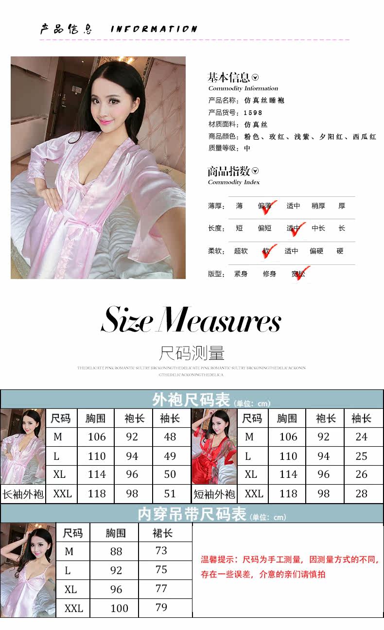 Pyjama pour femme      en Polyester Polyester  à manches - Ref 2995684 Image 6