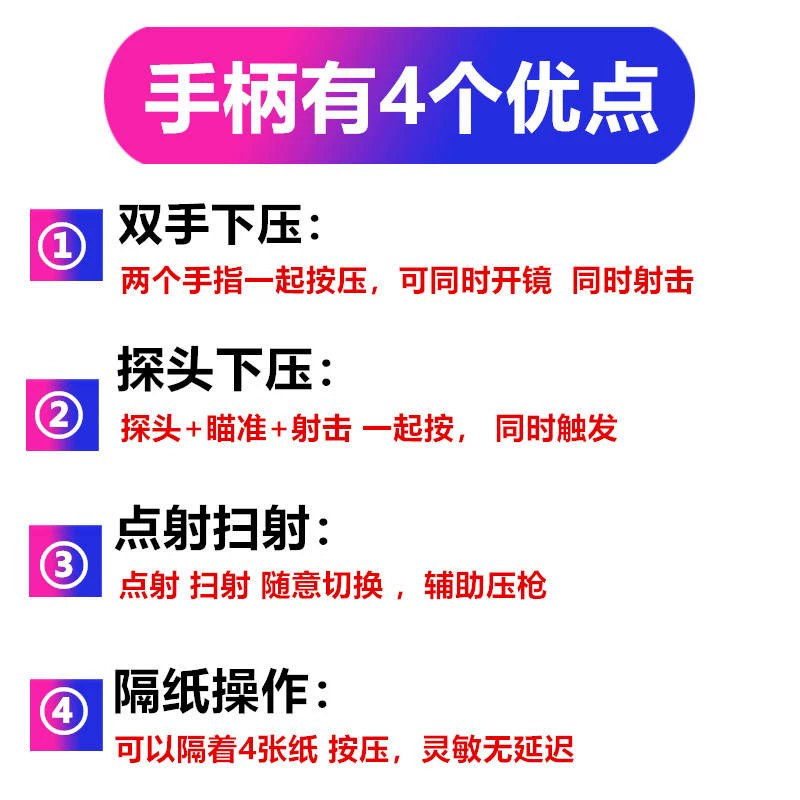 Eat Chicken Artifact Xử lý tích hợp Nút trò chơi di động phụ trợ Thiết lập Red Blue Grip Six Finger Apple Android - Người điều khiển trò chơi tay cầm ps3 chính hãng