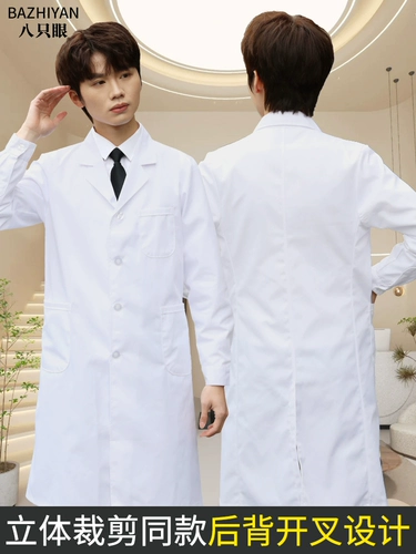 Униформа врача для работы подходит для мужчин и женщин, летняя химическая униформа медсестры, короткий рукав