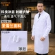 [男士钮扣袖口【薄款】圣雪兰面料]