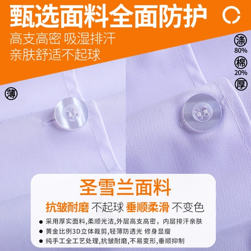 Белый халат, химический лонгслив, униформа медсестры для работы, короткий рукав