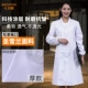 [女士松紧袖口【加厚款】圣雪兰面料]