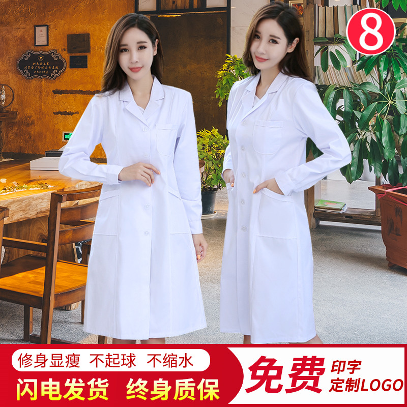 White coat Long-sleeved doctor's suit Female nurse short-sleeved coat College student experimental suit Chemical laboratory work uniform