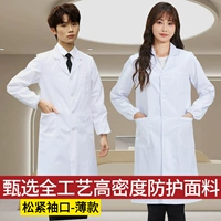 Тонкая модель с длинным рукавом [упругие манжеты]