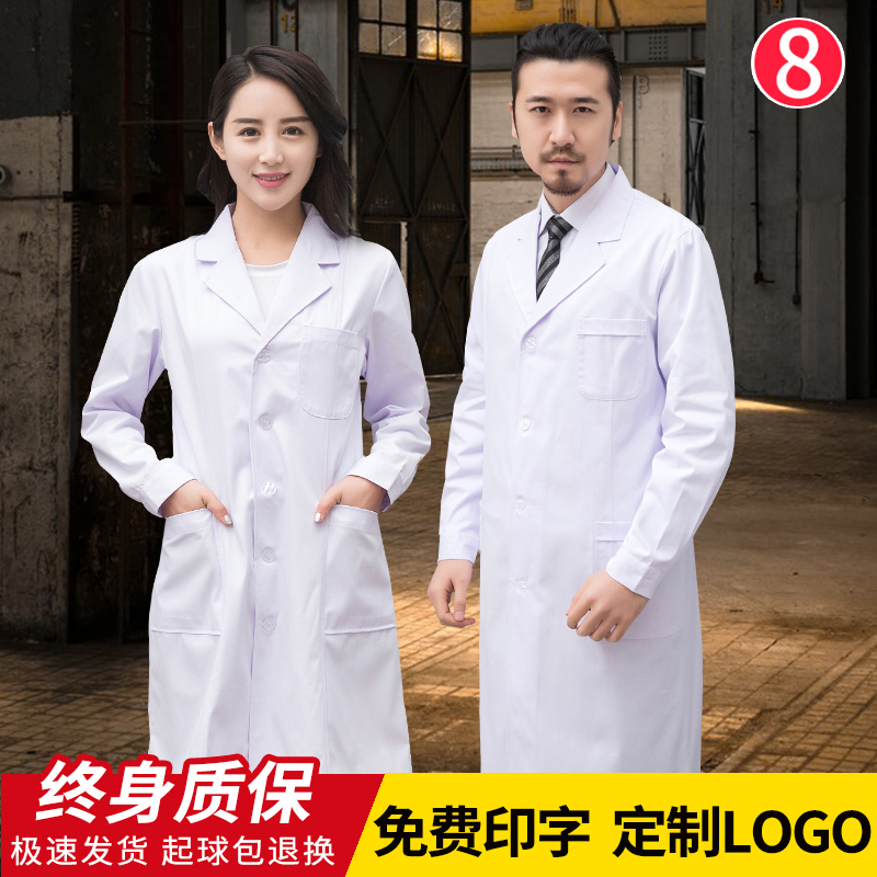 White coat short sleeves long sleeves female doctor summer short sleeve doctor college student laboratory dress chemical nurse overalls