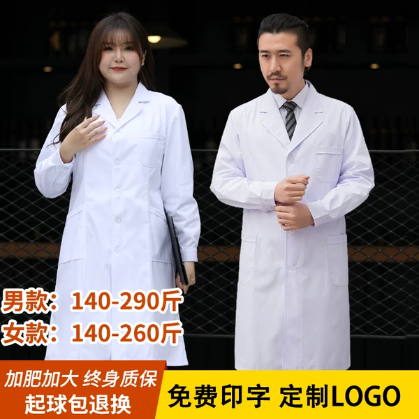 Товары от 八只眼旗舰店