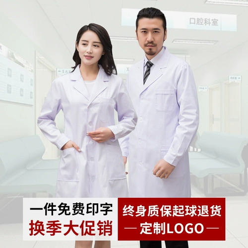 Униформа врача, химическая униформа медсестры для школьников для работы, короткий рукав, подходит для студента, делается под заказ, с печатью вашего логотипа