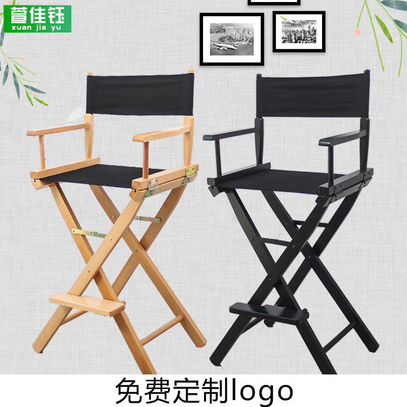 Solid wood folding chair Simple modern economical home bar high stool Space-saving outdoor study chair