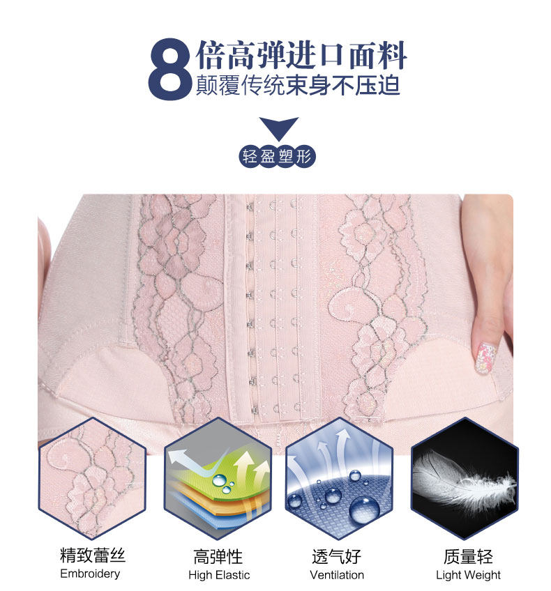 Corset luxueux en nylon - Ref 674833 Image 22