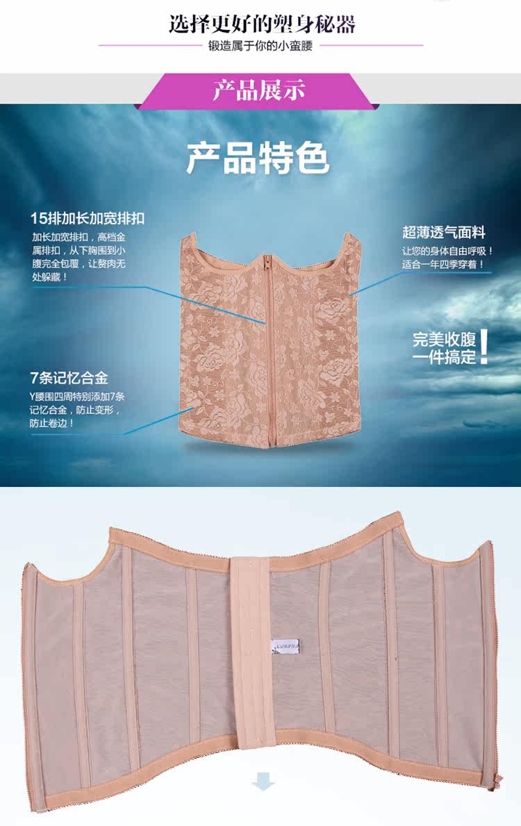 Corset en nylon - Ref 683257 Image 10