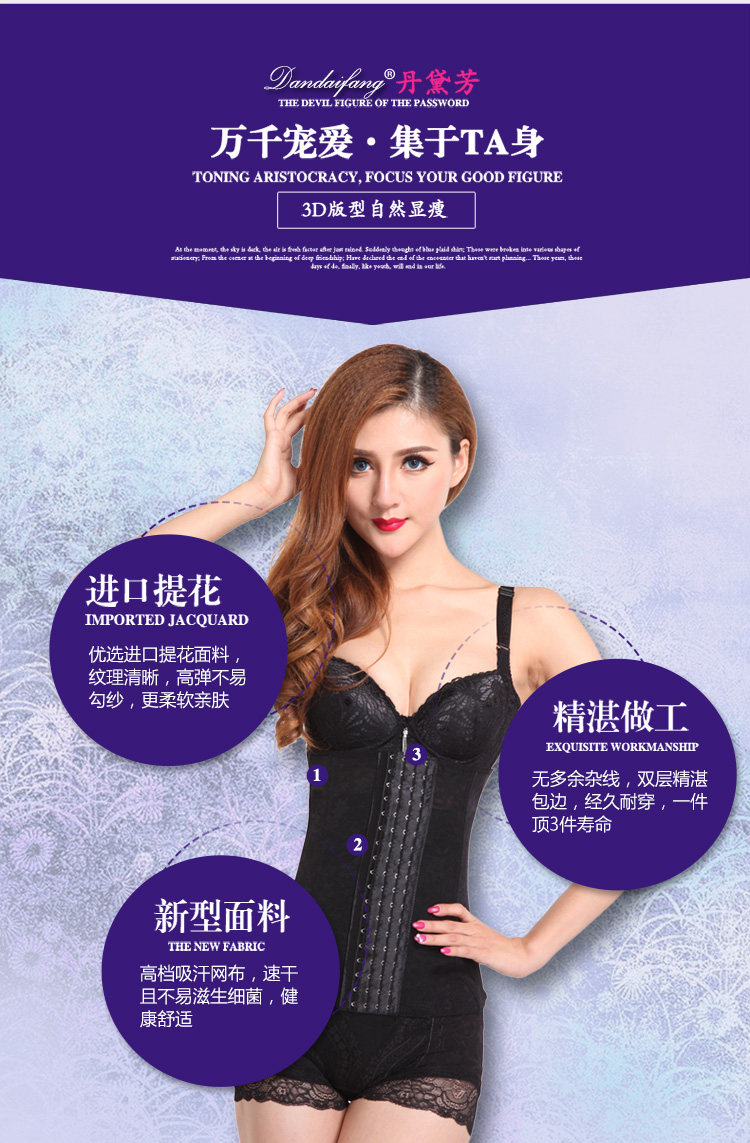 Corset luxueux en nylon - Ref 675073 Image 21