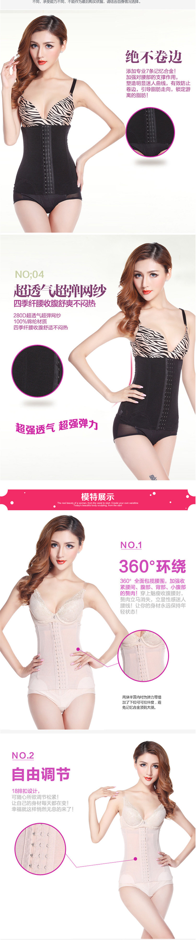 Corset luxueux en nylon - Ref 674967 Image 13