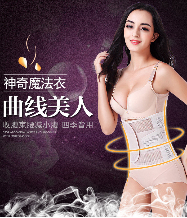 Corset luxueux en spandex - Ref 683256 Image 7