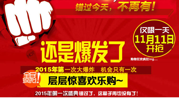 Corset luxueux en nylon - Ref 674967 Image 8