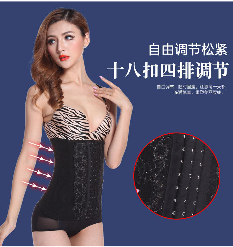 Corset luxueux en nylon - Ref 674833 Image 21