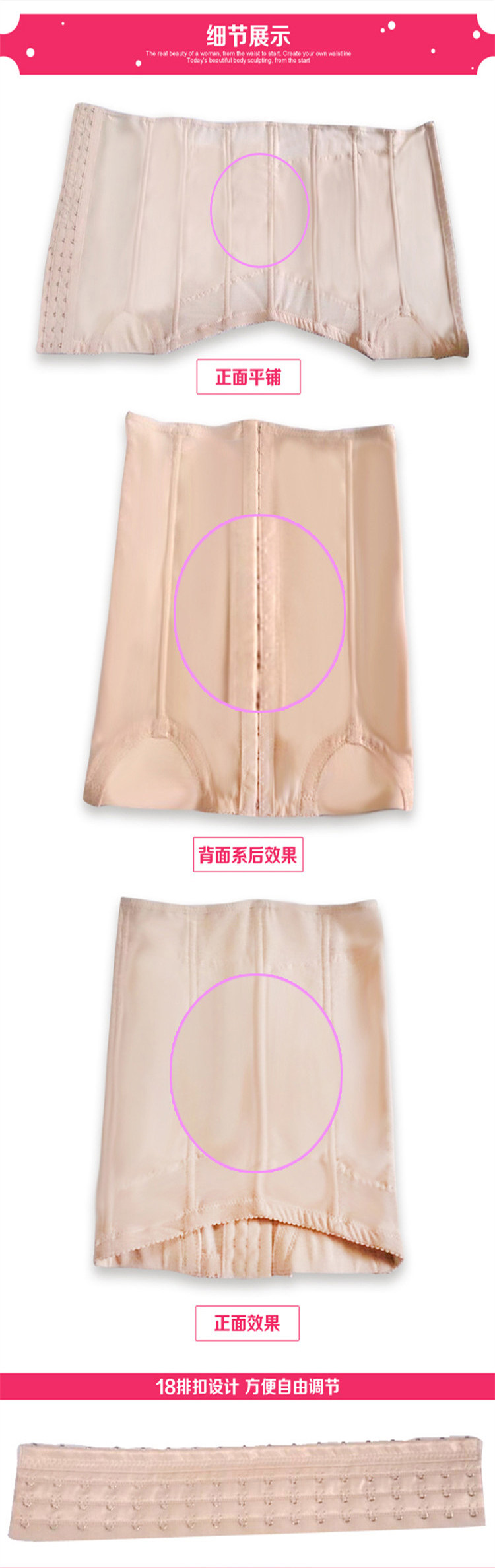 Corset luxueux en nylon - Ref 674967 Image 15