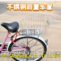 Folding bicycle rear car basket Bicycle rear car basket Rear basket Stainless steel with cover large student back seat bold