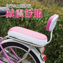 Bicycle back seat cushion with backrest thickened bicycle sponge Back seat cushion Mountain bike rear child seat armrest handle