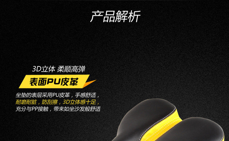 Selle de vélo Mountain Bike - Ref 2359939 Image 27