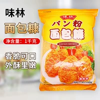 味林黄面包糠1kg*1包