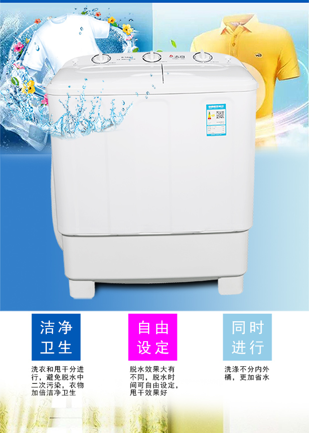 Chigo / 高 XPB85-168S hộ gia đình công suất lớn thùng đôi máy giặt xung bán tự động ký túc xá nhỏ máy giặt sấy