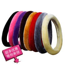 Steering wheel cover winter short plush men and women cute four seasons universal warm non-slip car handle Haval H6 yinglang