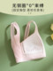 Girls' underwear bra development early high school students summer mesh breathable sports shock-proof girls vest thin