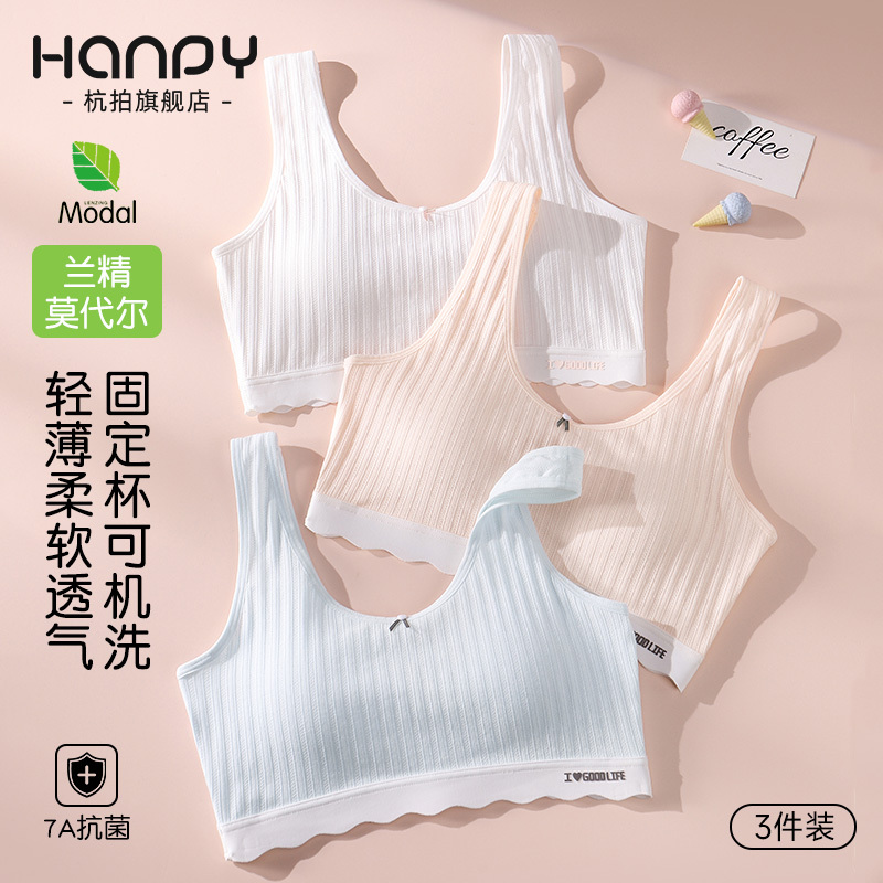 Junior High School Girls' Underwear, Puberty Development Period, High School Girls' Bras, 15-Year-Old Shock-Proof Sports Breathable Girls' Vests, Thin