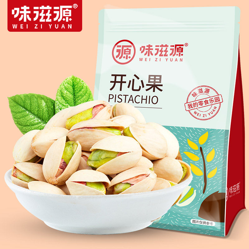 Small snack fruit of pregnant women with a nut casual snack nut 500g daily