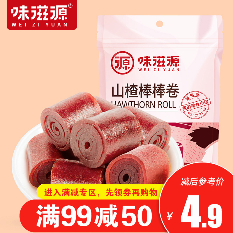(Full Minus) Taste nourishing source _ new hawthorn stick roll 100g fruit tankhiyama Chagan candied fruit dry zero food