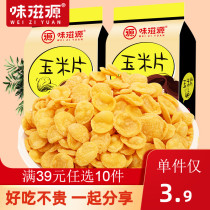 (Taste Source_slightly spicy corn flakes 120g bag) crispy ready-to-eat dry corn chips snacks casual snacks